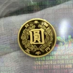 近代通貨制度150周年記念 5千円金貨